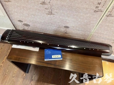 宁德市●久音古琴  ●佳品推荐  20230707[顶级演奏绿绮式]
