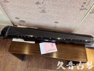 宁德市●久音古琴  ●今日推荐20230710  [洒金仲尼]（无人抗拒）