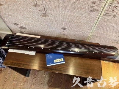 宁德市●久音古琴  ●今日推荐  20230712[顶级演奏正和]