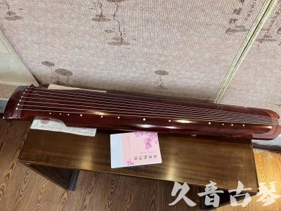 宁德市●久音古琴  ●今日推荐 20230714 [收藏级仲尼式]（升级必选）