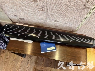 宁德市●久音古琴  ●今日推荐 20230714 [高级精品演奏混沌式]