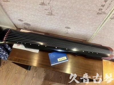 宁德市●久音古琴   ●新品推荐  20230718 [高级精品演奏伏羲式](考级必选)