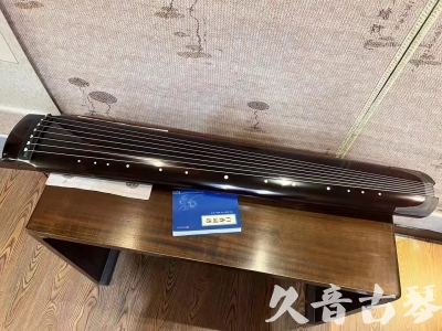 宁德市●久音古琴  ●佳品推荐20230718  [顶级演奏绿绮式]