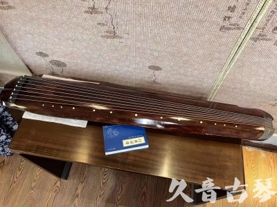 宁德市●久音古琴  ●今日推荐  20230719【收藏级断纹小蕉叶】