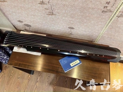 宁德市●久音古琴  ●今日推荐 20230809[高级精品演奏仲尼式]