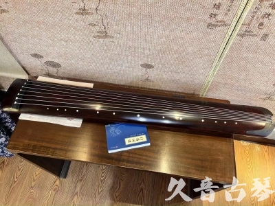 宁德市●久音古琴  ●今日推荐20230915  [顶级演奏正和]