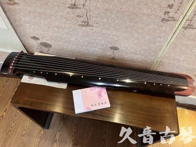 宁德市●久音古琴  ●臻品推荐  20230921[犀牛皮纹仲尼式]