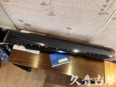 宁德市●久音古琴   ●新品推荐  20231101 [高级精品演奏伏羲式](考级必选)
