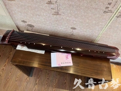 宁德市●久音古琴  ●今日推荐 20231129 [洒金仲尼]（无人抗拒）