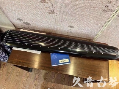 宁德市●久音古琴  ●今日推荐 20231218 [高级精品演奏混沌式]