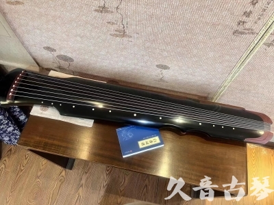 宁德市●久音古琴   ●新品推荐 20231222  [高级精品演奏伏羲式](考级必选)