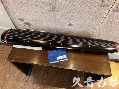 宁德市●久音古琴  ●今日推荐20231225 [顶级演奏混沌式](琴室老师必选)